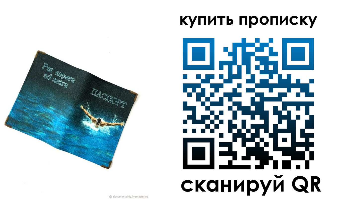 где прописаться в Кунгуре