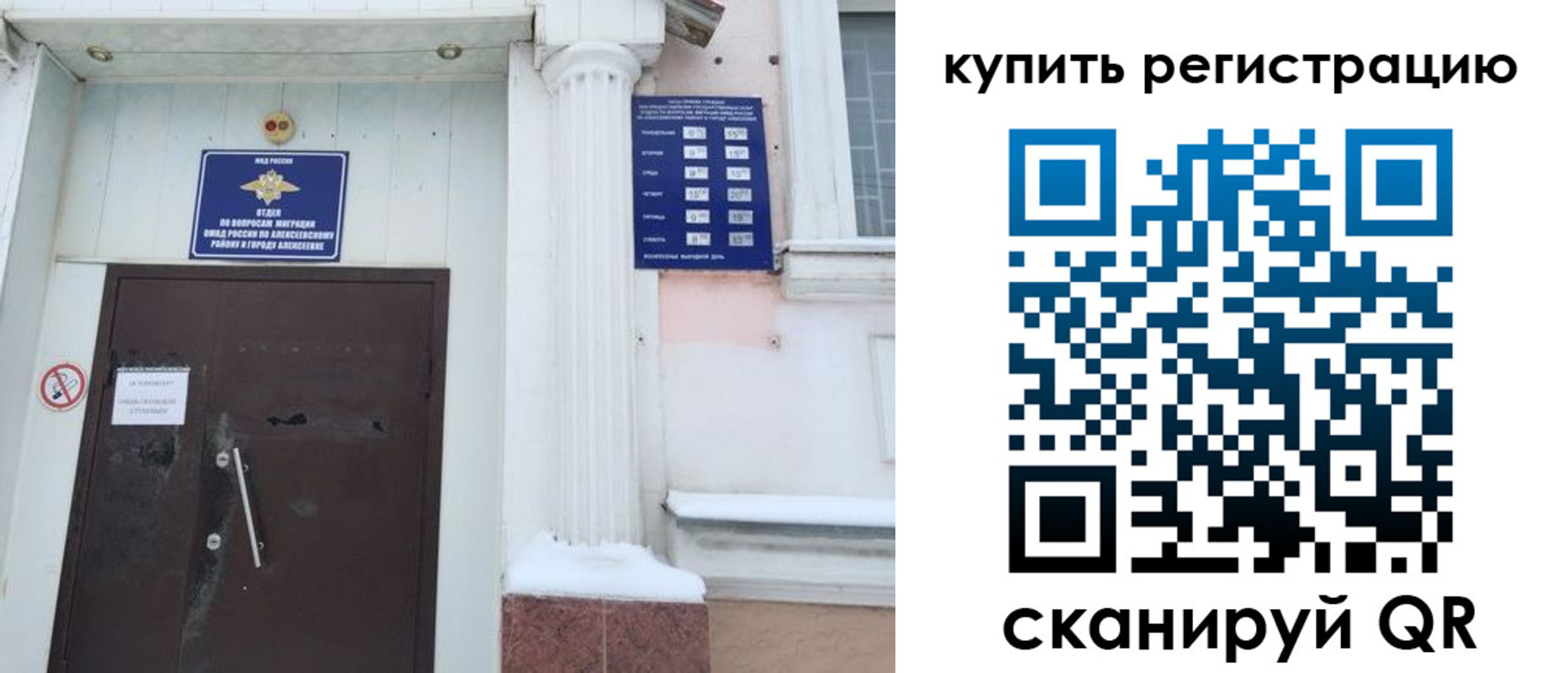 временная регистрация адрес в Кунгуре