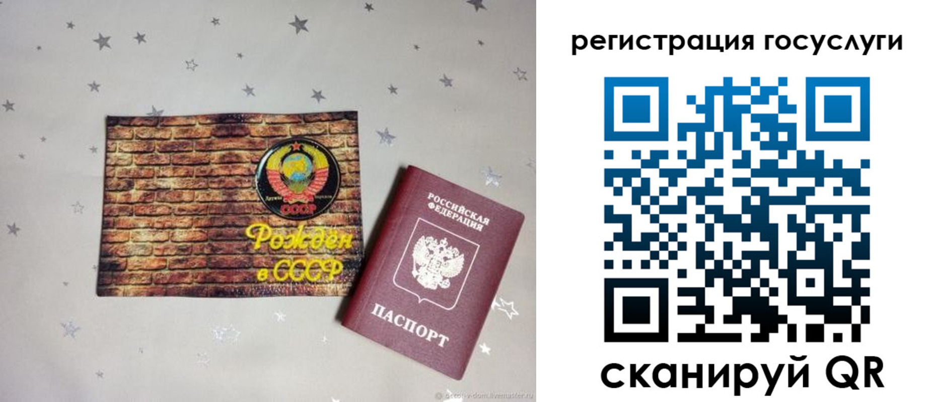 прописка для работы в Кунгуре