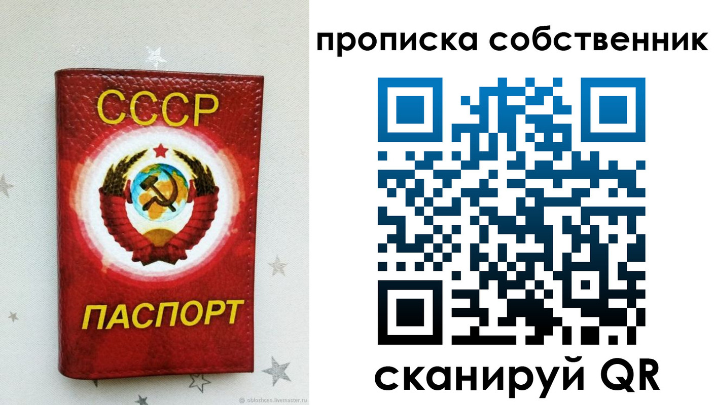 временная регистрация поиск в Кунгуре