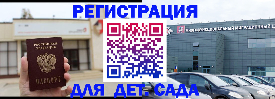 постоянная регистрация по месту жительства в Кунгуре