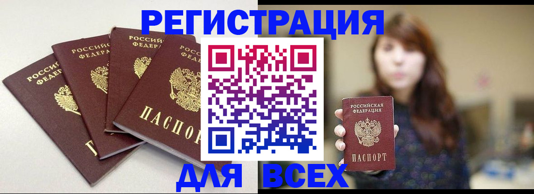 форма № 3 свидетельство о регистрации в Кунгуре